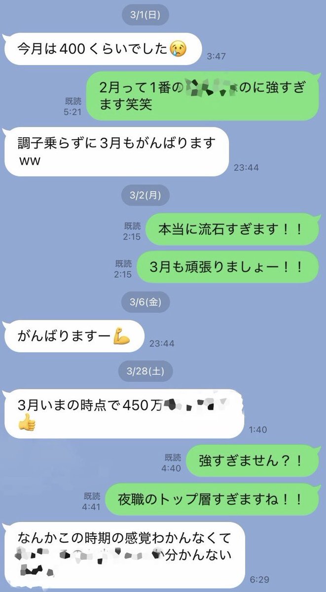 山﨑😸(天才さん) tweet media