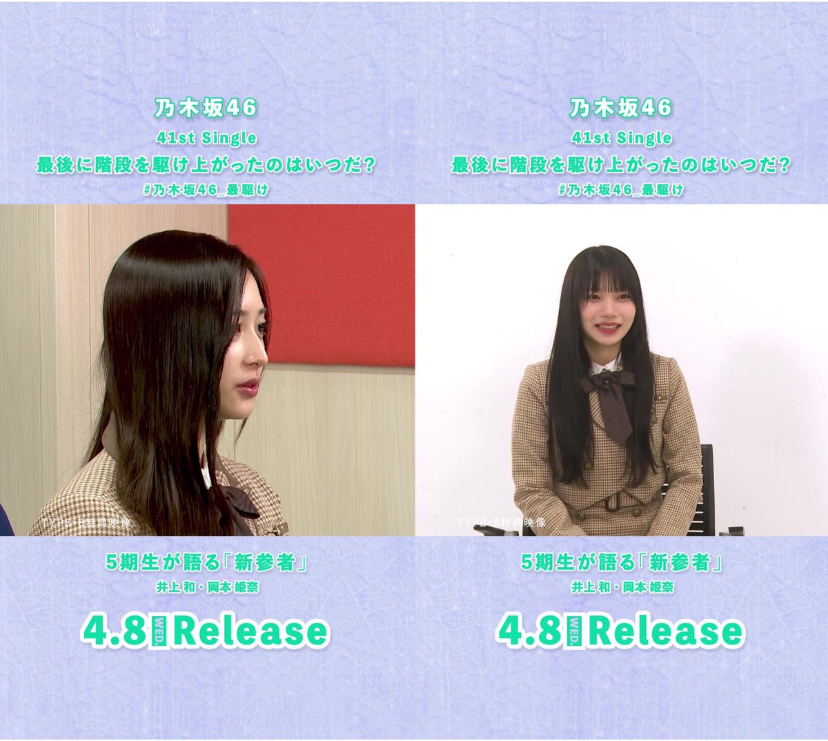 乃木坂46 tweet media