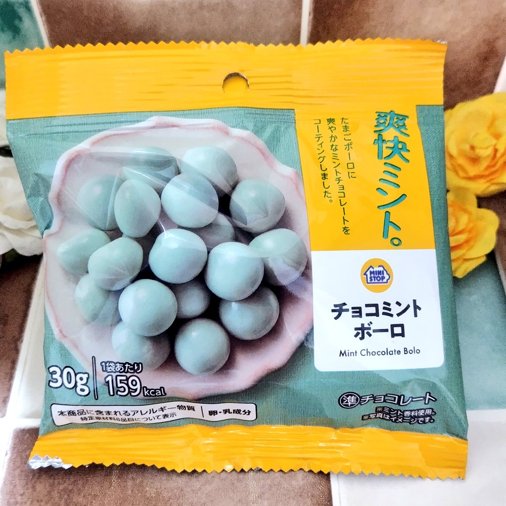 チョコミント万歳一座 tweet media