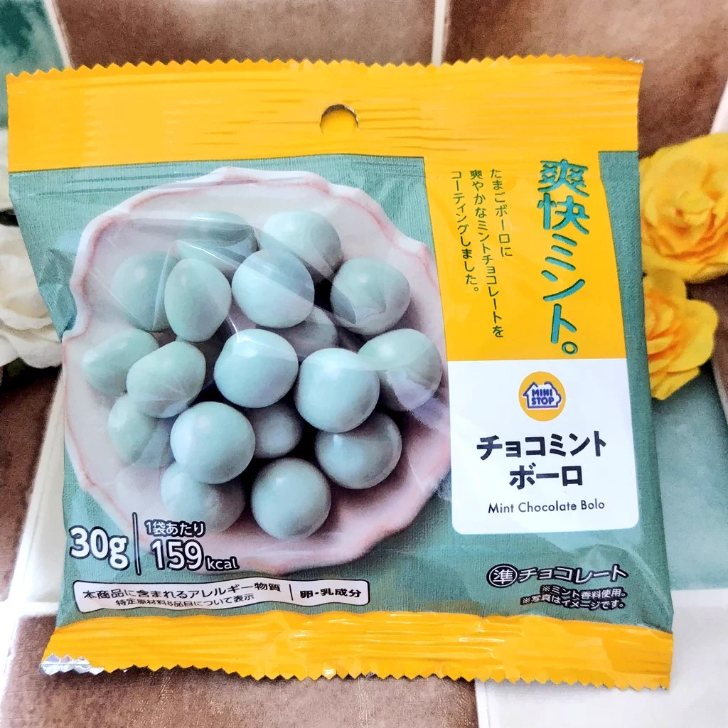 チョコミント万歳一座 on X: 