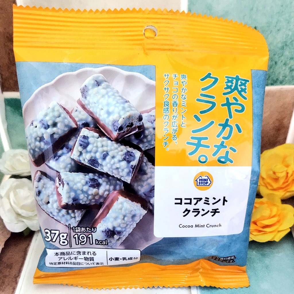 チョコミント万歳一座 tweet media