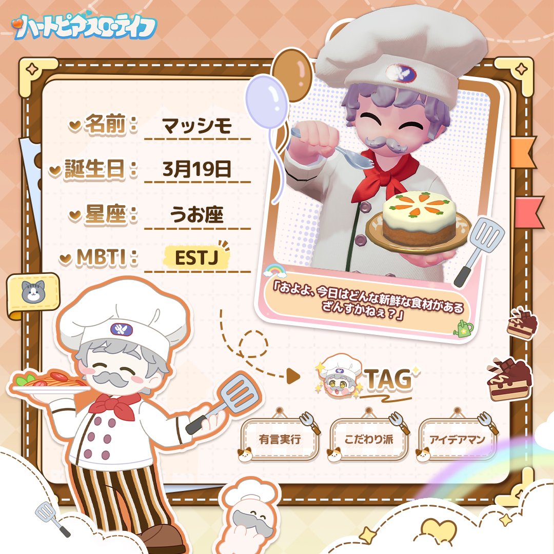 ハートピアスローライフ公式 tweet media