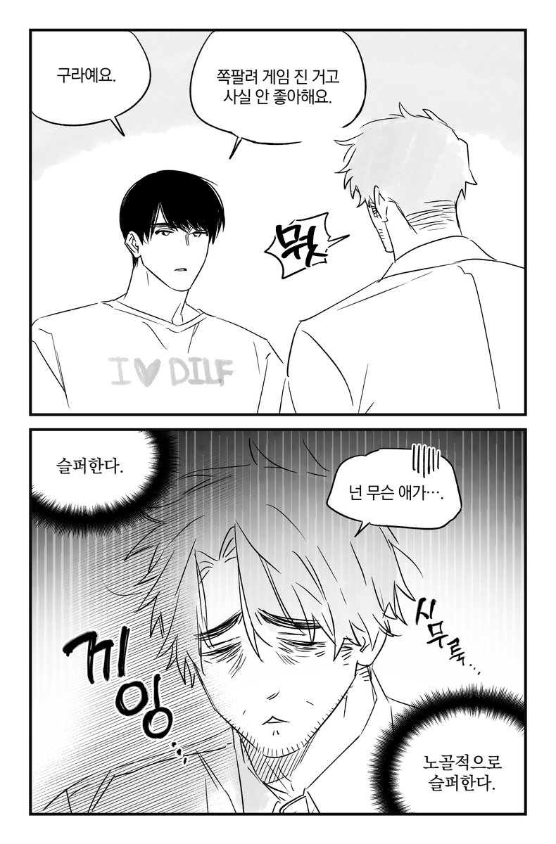 PONPACHA | 뽕파챠 tweet media