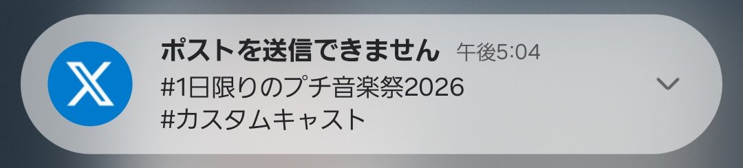 to-genもののふスピリッツ tweet media