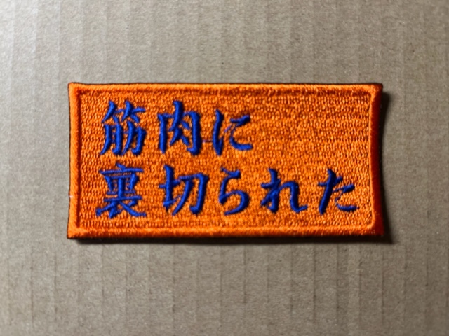 刺繍創作所 IXA EMB - イクサエンブ tweet media