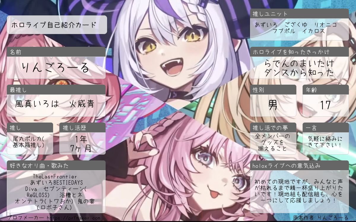 りんごろーる tweet media