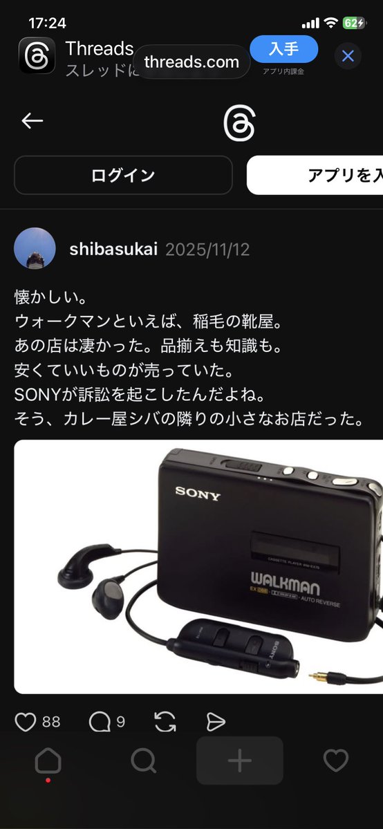 1/2の神話 tweet media