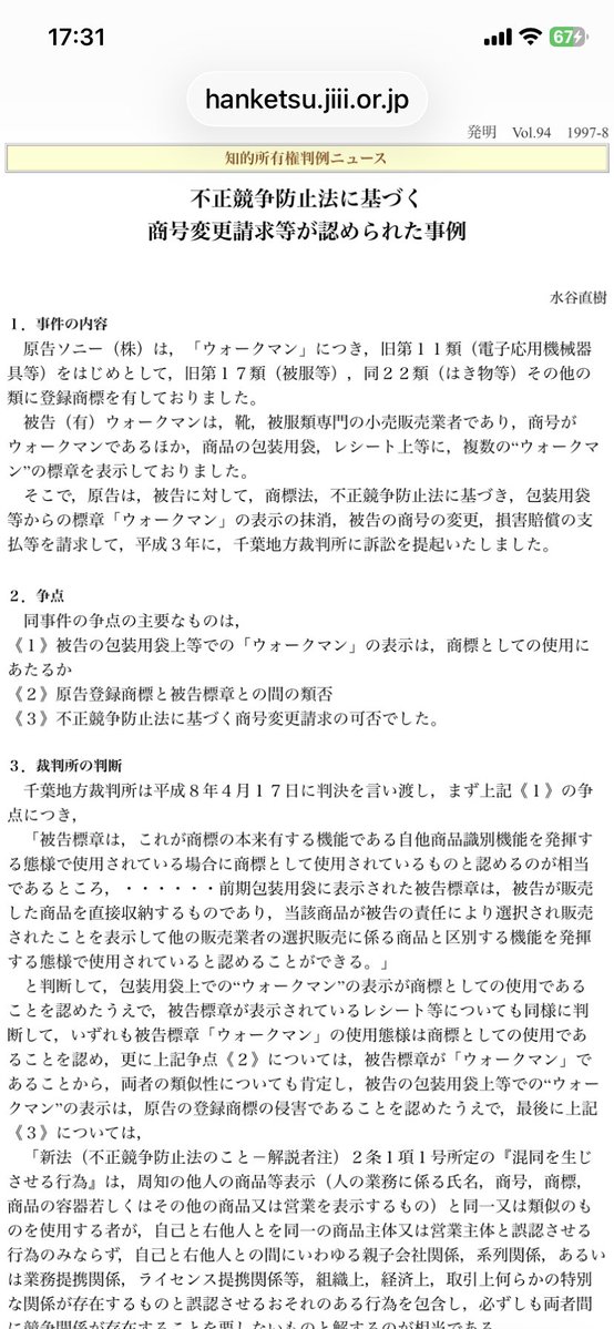 1/2の神話 tweet media