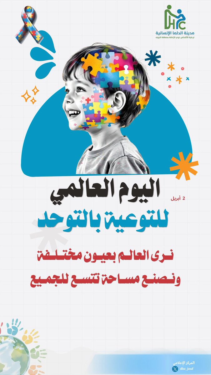 الدلما tweet media