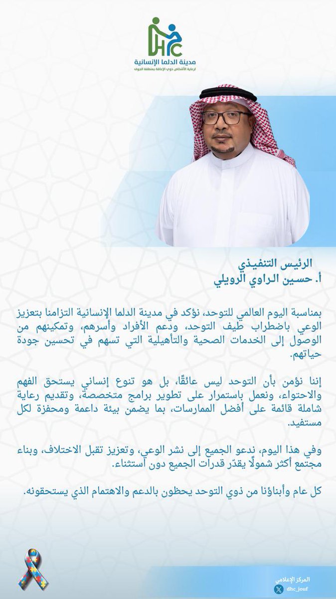 الدلما tweet media