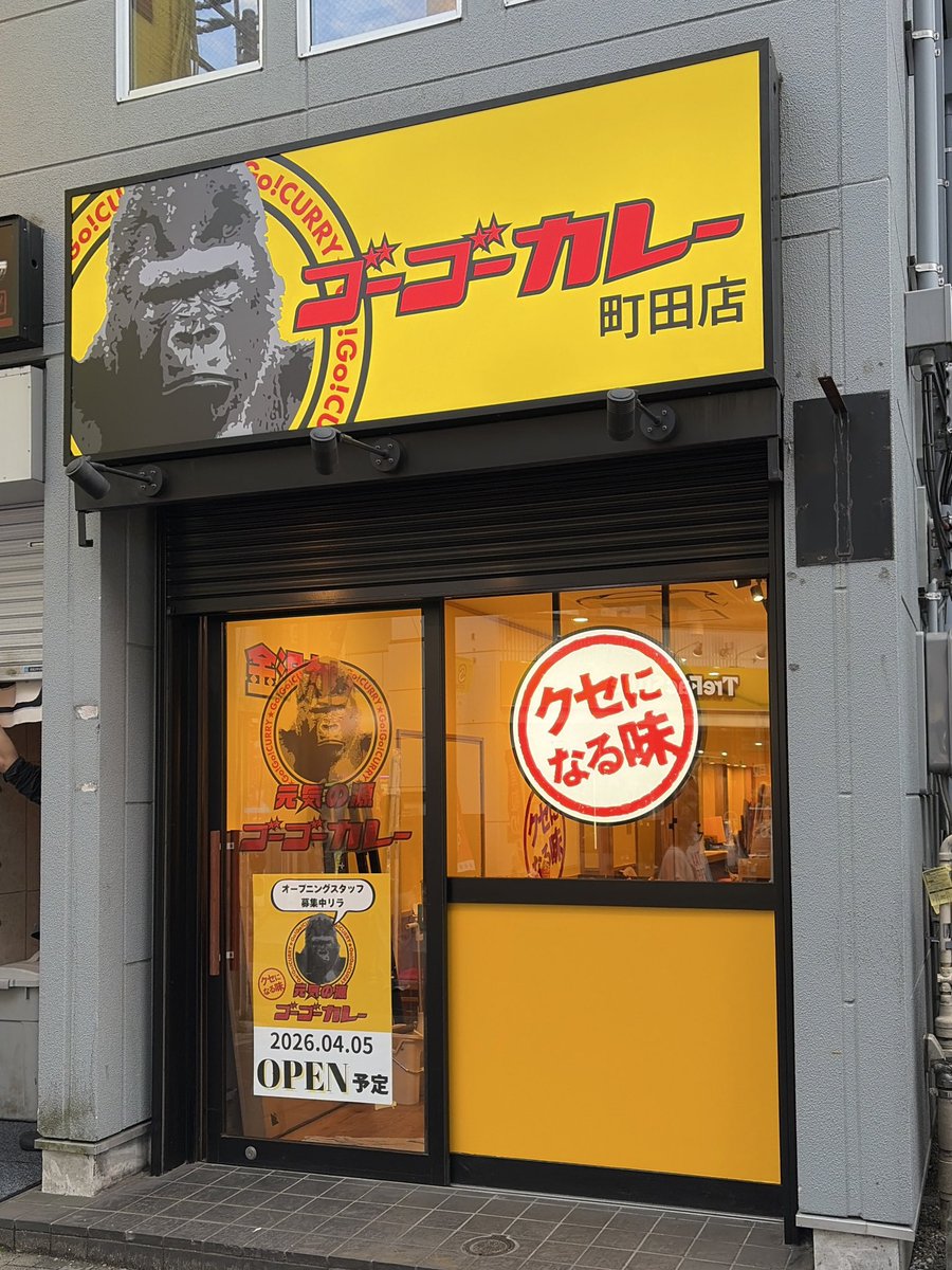 CURRY FIELD கறி வயல் tweet media