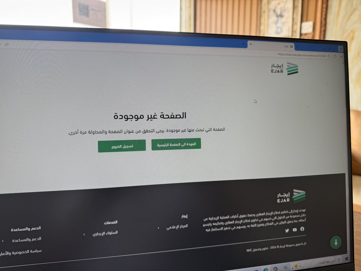 خدمة المجتمع tweet media