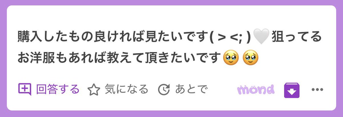 코코♡ tweet media