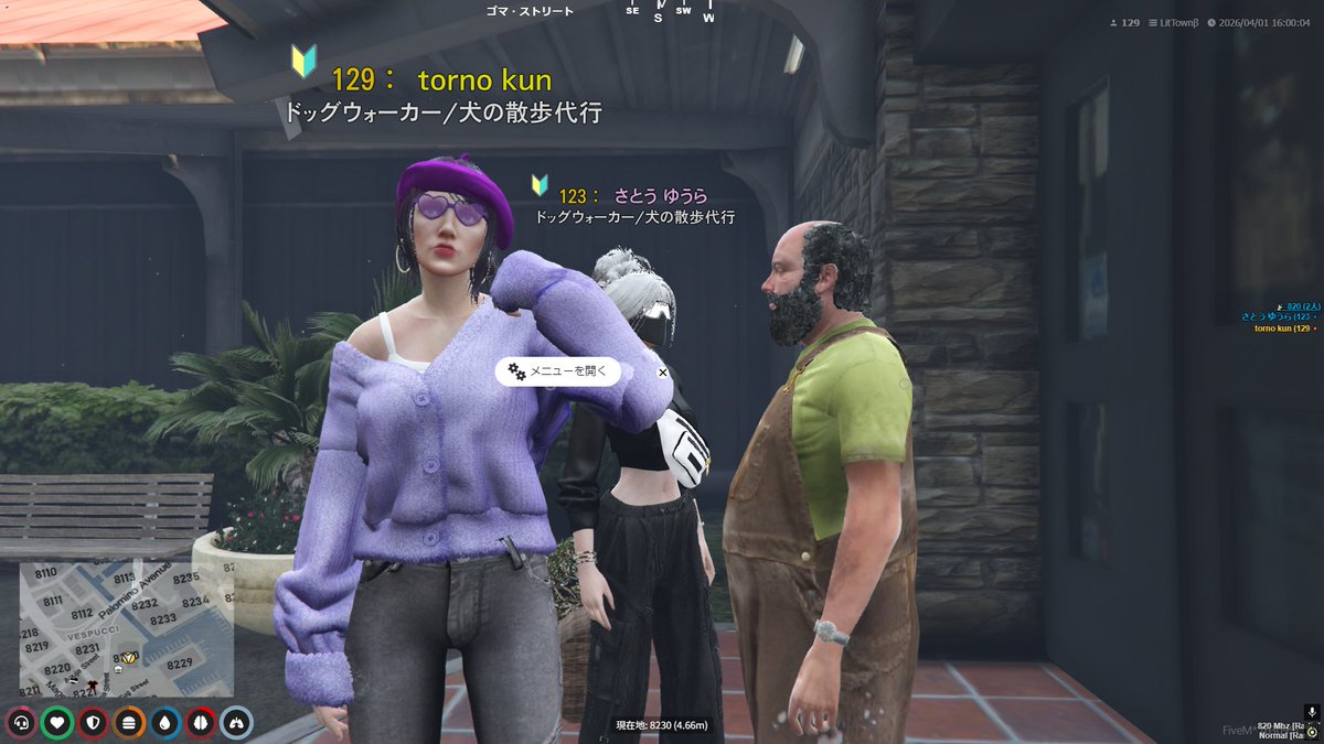FiveM 初心者です