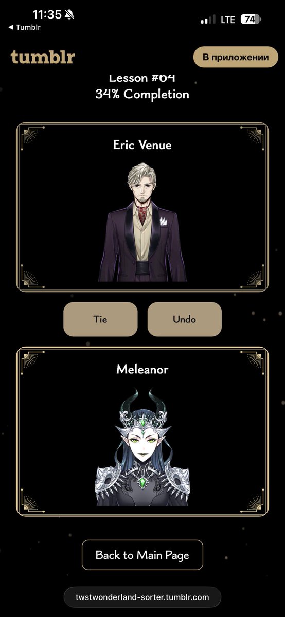 🪞🐉 Жена Леоны 🌱⚖️ tweet media