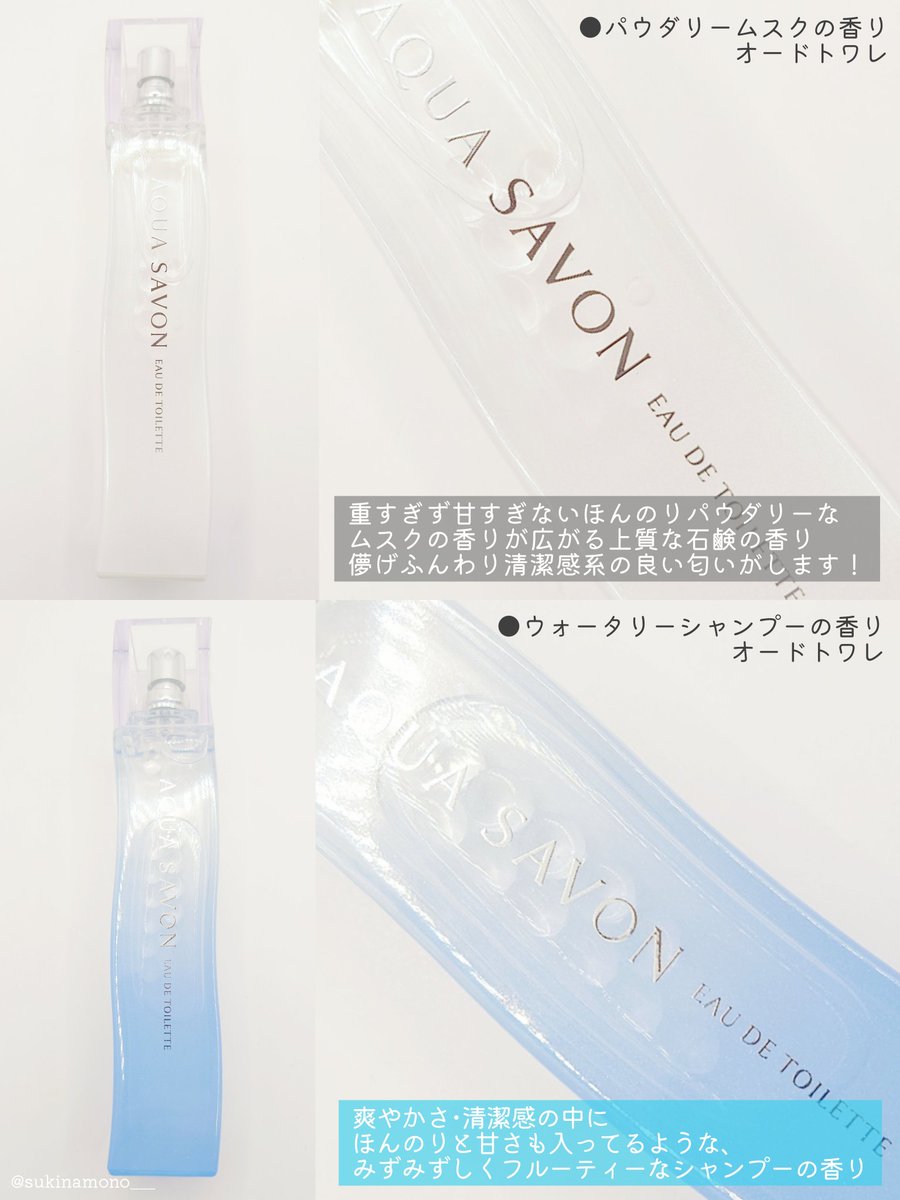 すきなも🍎ゆるゆるコスメレビュー tweet media