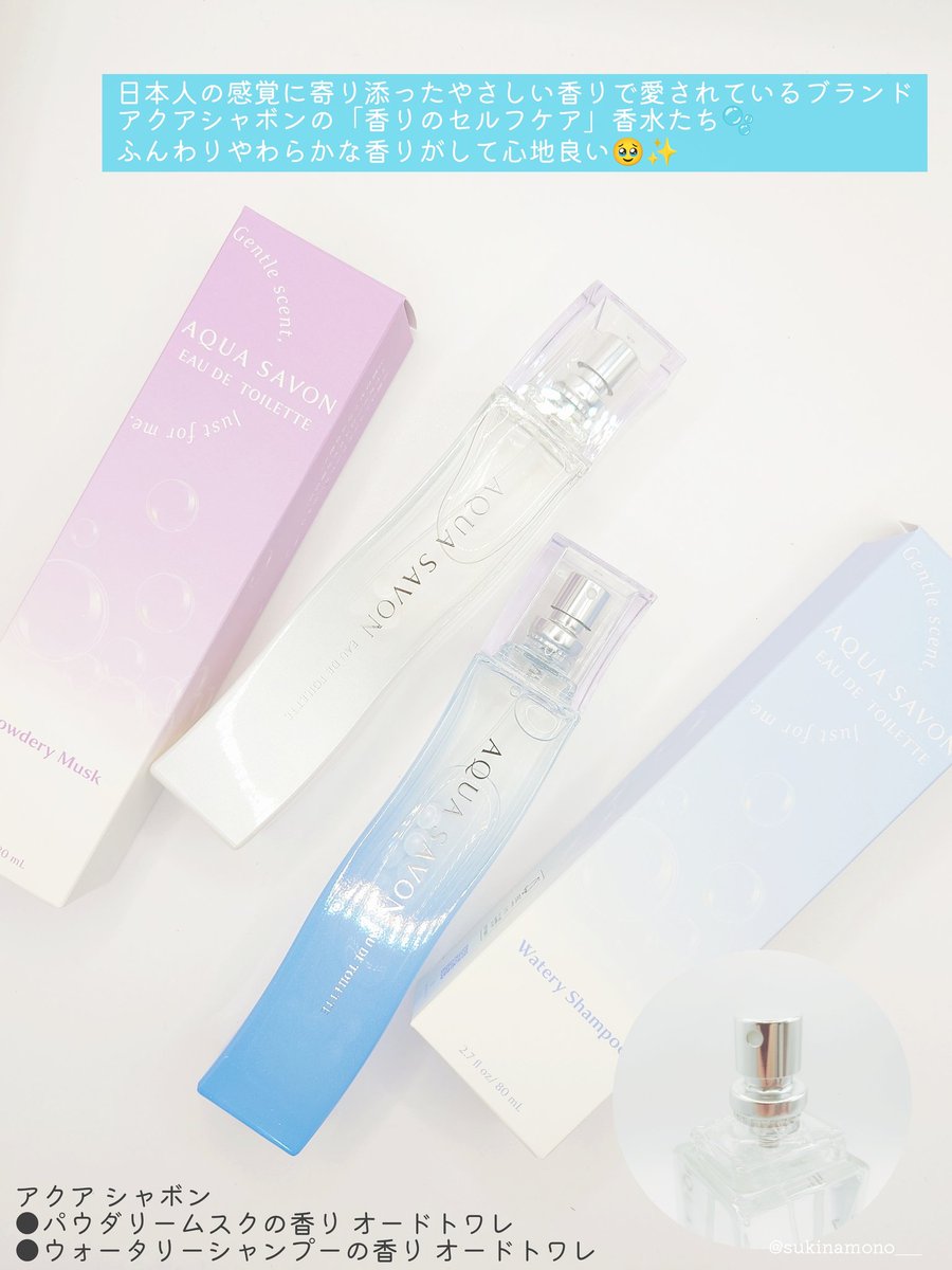 すきなも🍎ゆるゆるコスメレビュー tweet media