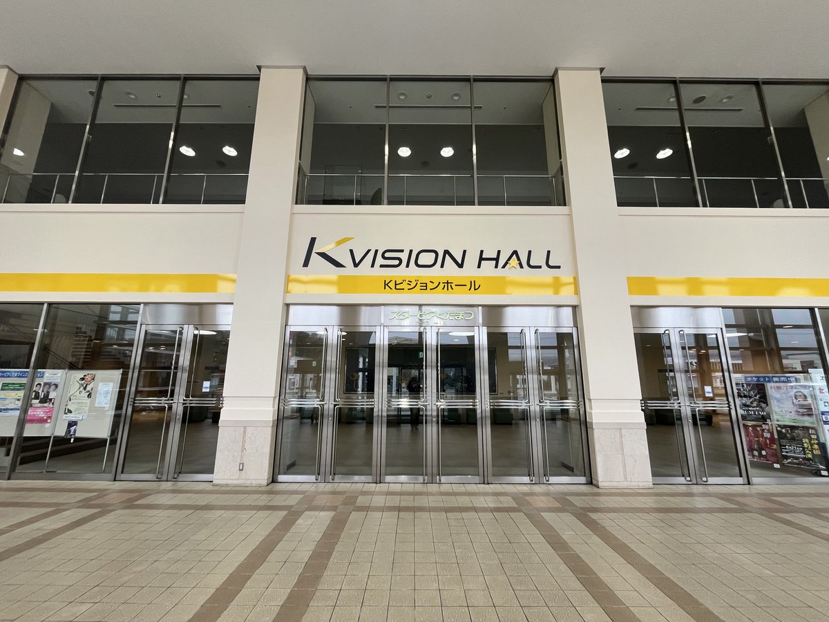 スターピアくだまつ tweet media