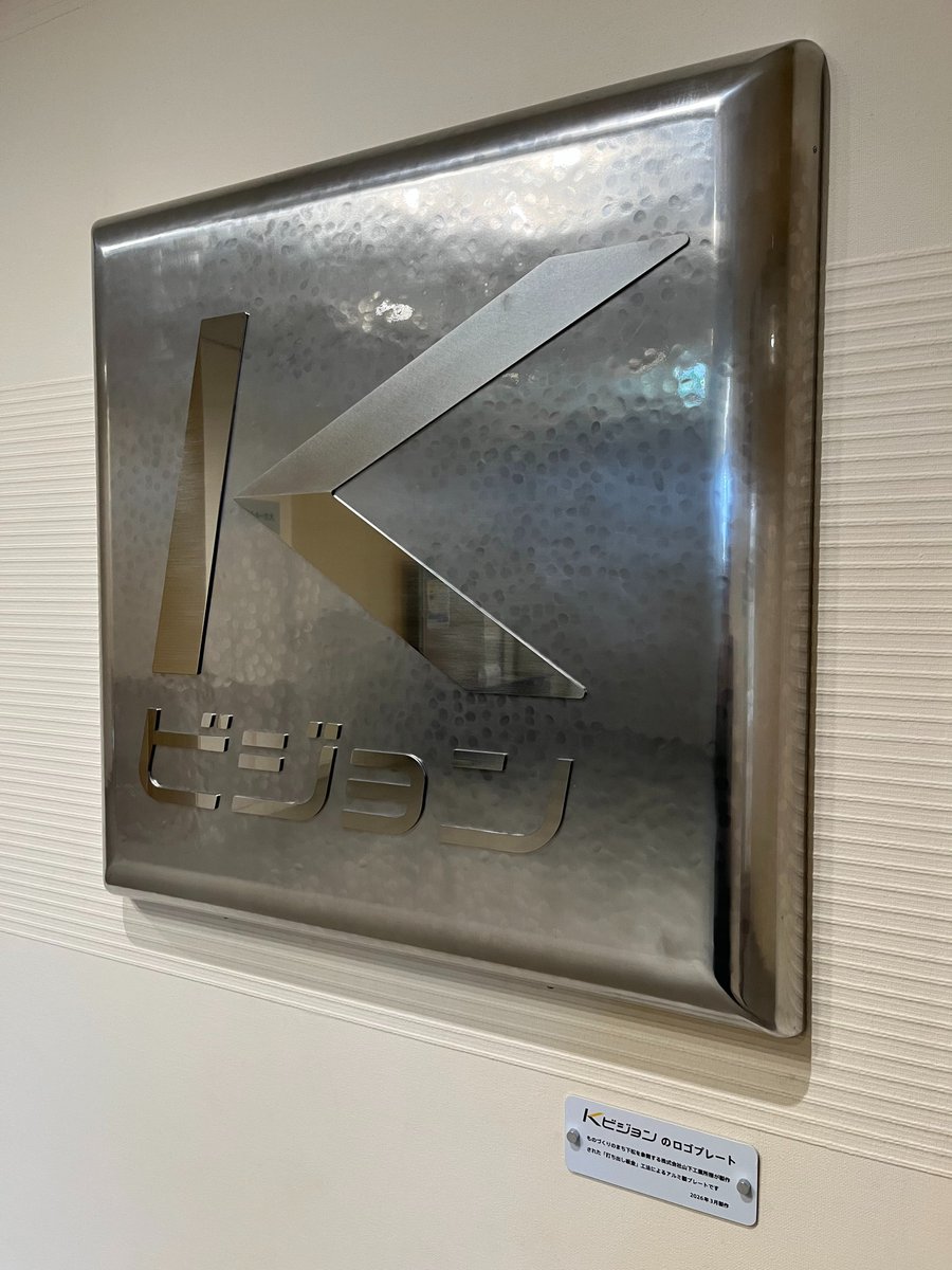 スターピアくだまつ tweet media