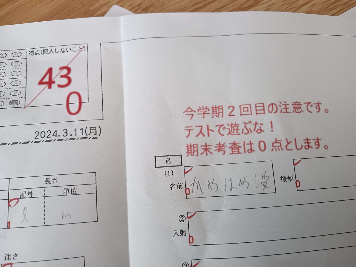 浪リータコンプレックス tweet media