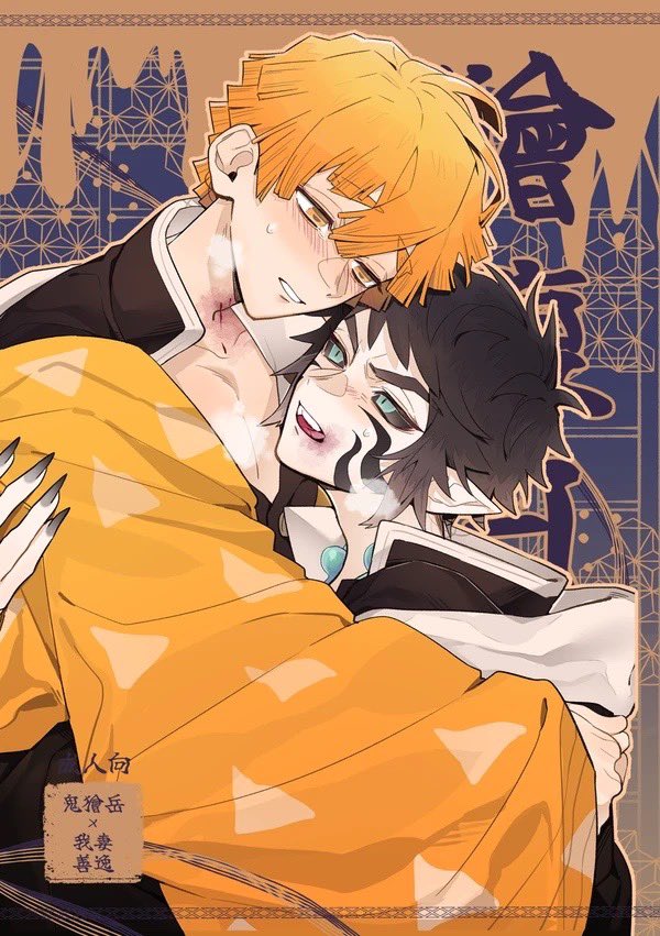 はとい/原稿 tweet media