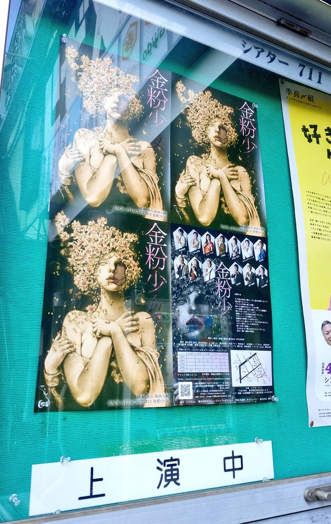 植田おしん tweet media