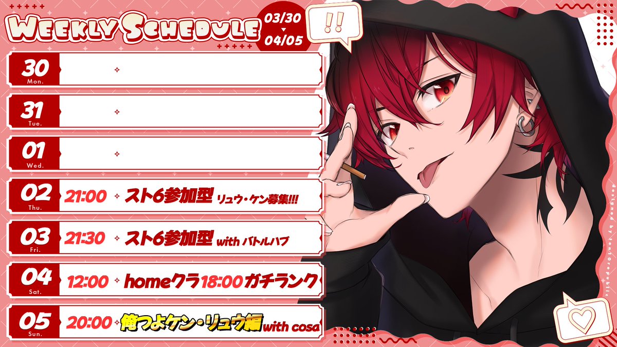 KtR(こーたろー)Vtuber tweet media