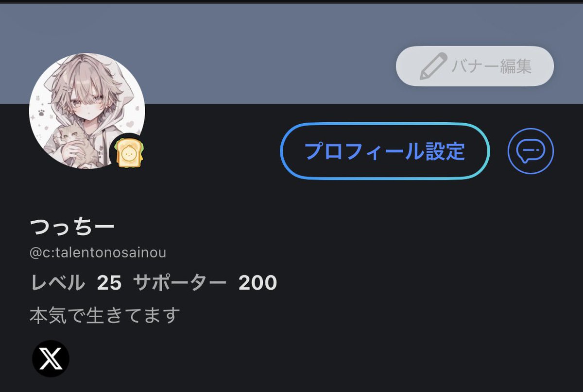 つっちー😈👼🏻🍼💕 tweet media