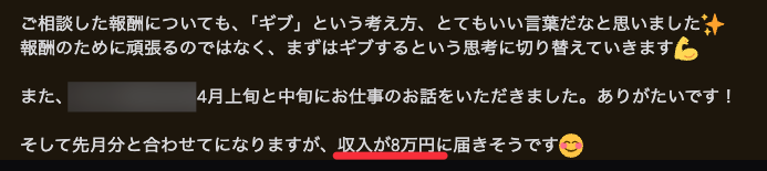 ともき｜Studio × 営業スクール｜スタジオパス運営 tweet media