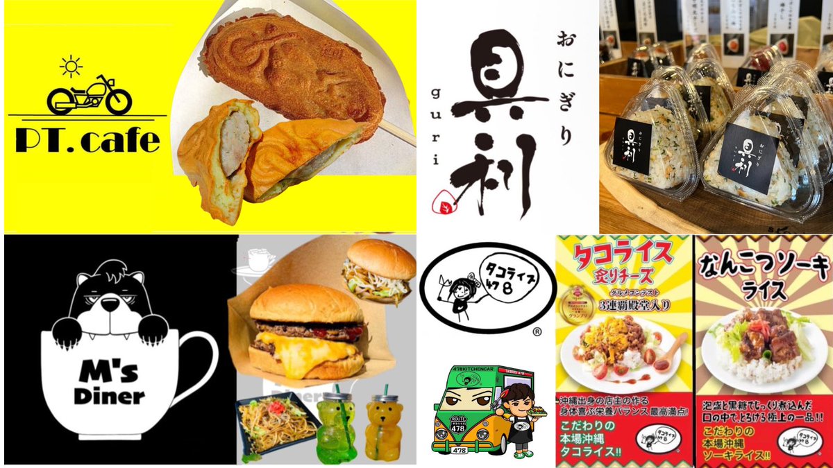 ふじVストミーティング(ふじスト) tweet media