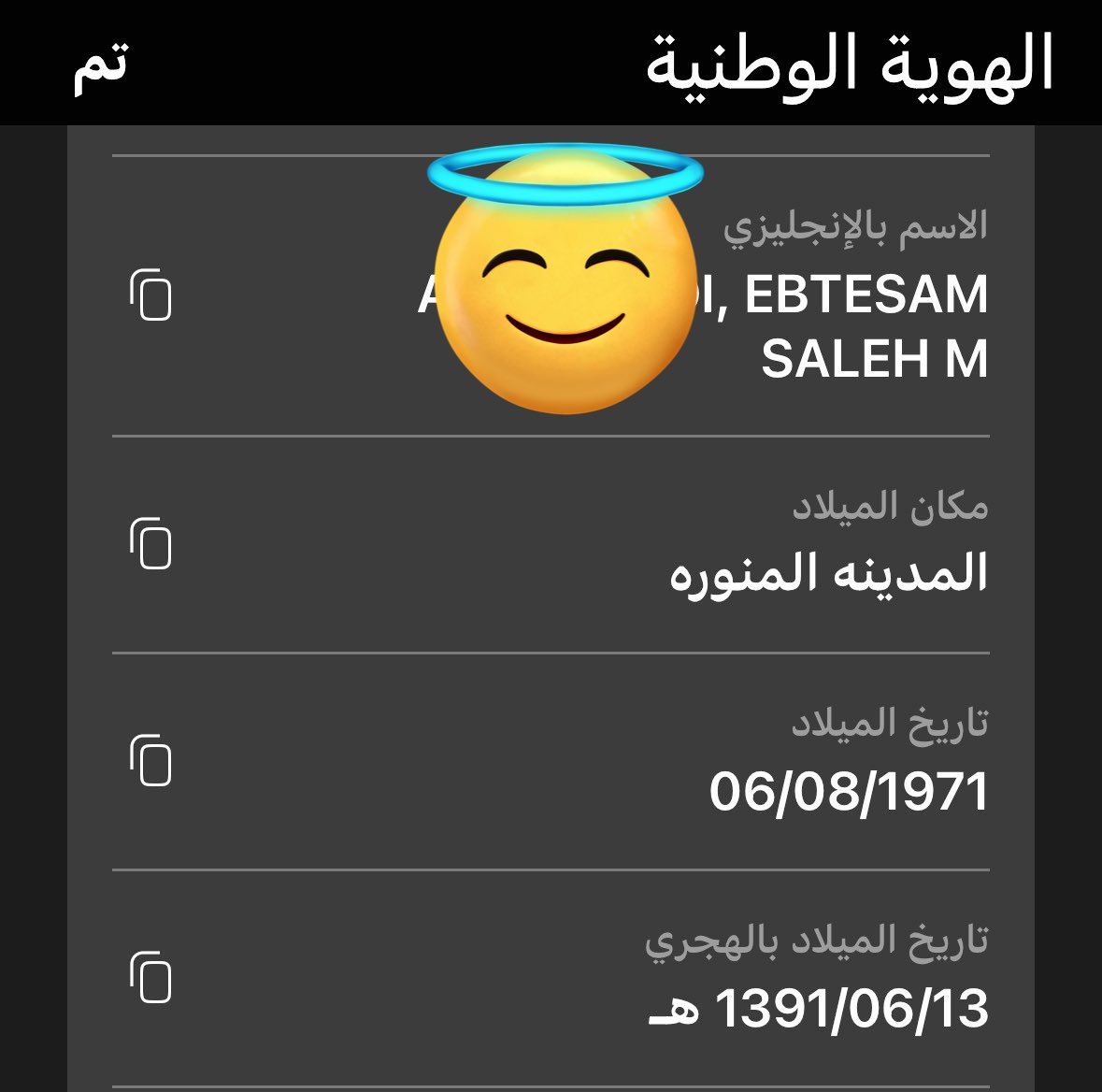 سانتا ابتساما🇸🇦 tweet media