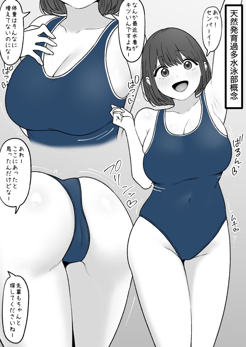 坦々MEN（2杯目） tweet media