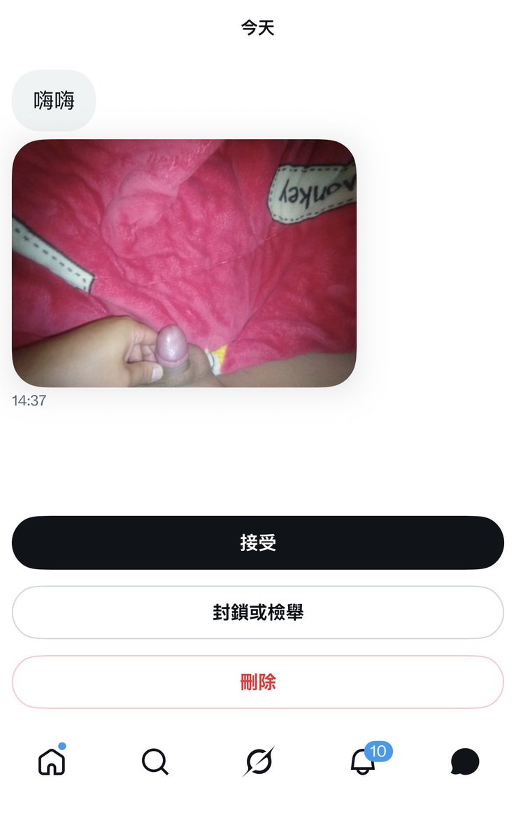 兔兔 tweet media