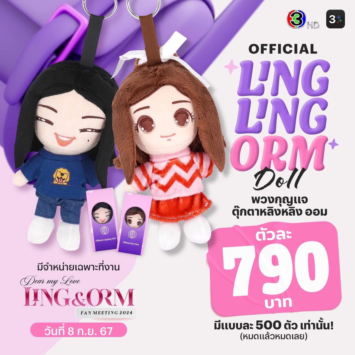 🍮.•𝒫𝓊𝒹𝒹𝒾𝓃𝑔ชน์•.🦮🪽 tweet media