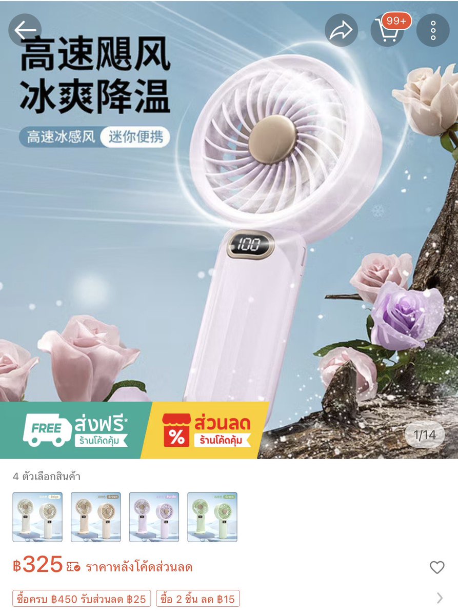 🍮.•𝒫𝓊𝒹𝒹𝒾𝓃𝑔ชน์•.🦮🪽 tweet media