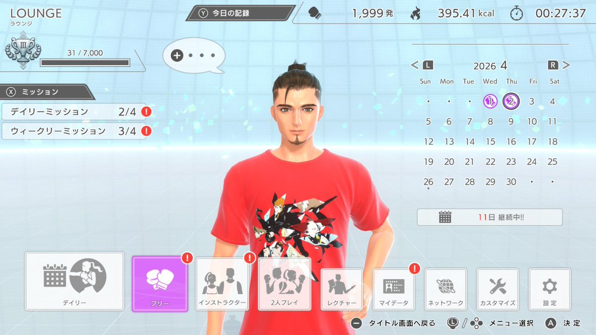 そると tweet media