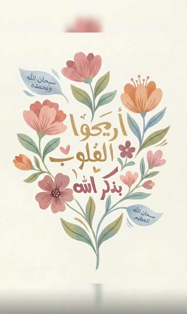 فََٓطُوم🙋🏼‍♀️💜 tweet media