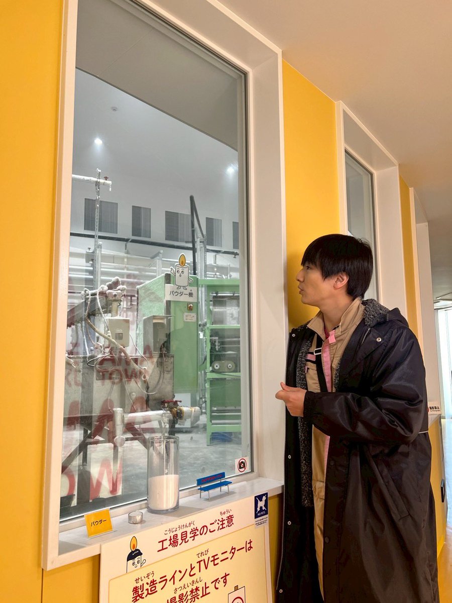 ボイメン☆パーク公式 tweet media