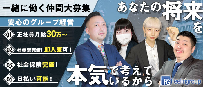 FGAt2020's tweet photo. 厚木エリア男性スタッフ大募集中！

【週休2日で30万～80万+α以上(研修期間あり)】
週休2日は希望日に休めるので、趣味や遊びを諦めなくて大丈夫です！
3連休以上の休みも取れるので、旅行にも行けます！
一緒に頑張れる��志を募ります！！

#男性求人 　
#風俗スタッフ　
#稼ぎたい
#昇給
#本厚木 https://t.co/ep6nUS5Fxf