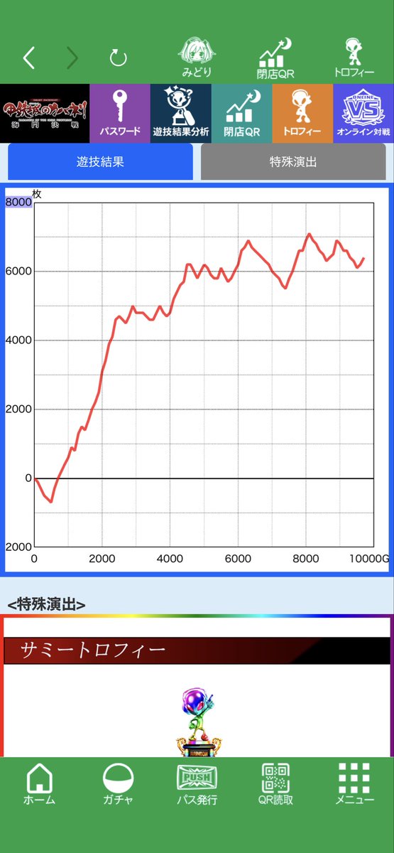 。。。 tweet media