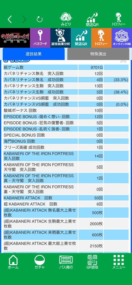 。。。 tweet media