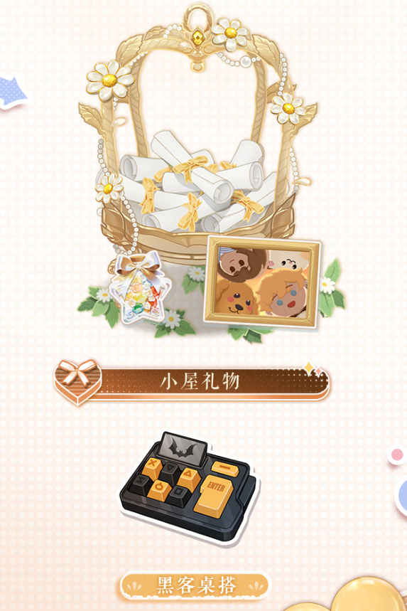 🌟sᴛᴇʟʟᴀʀ🪐 tweet media