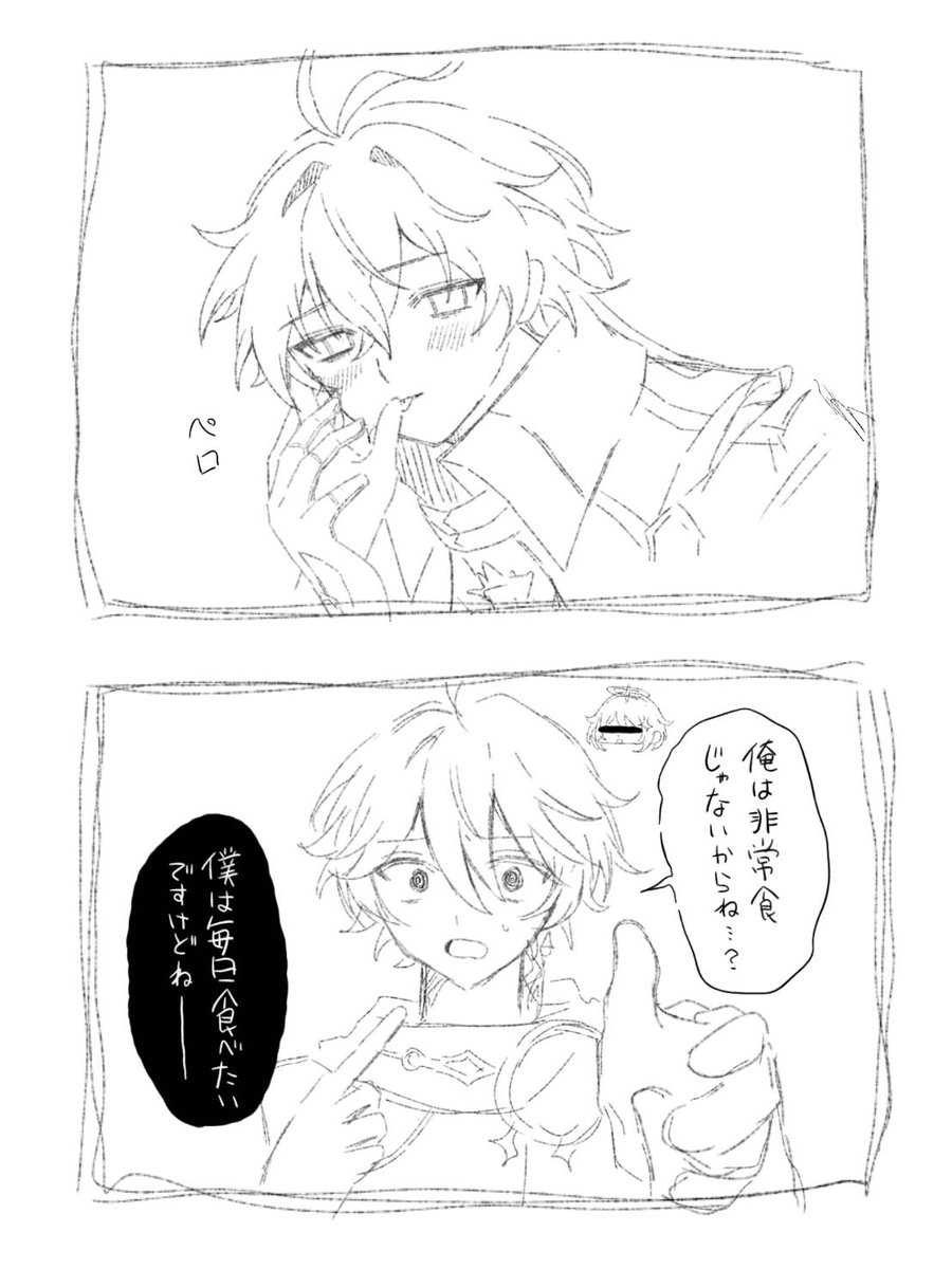 みずお tweet media