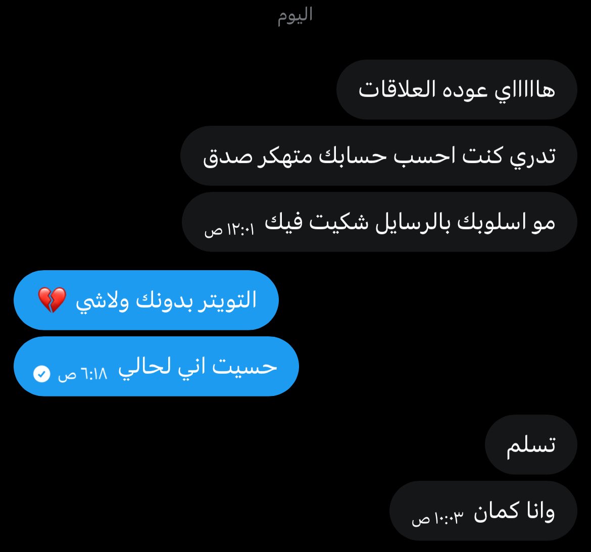 ابو عزه tweet media