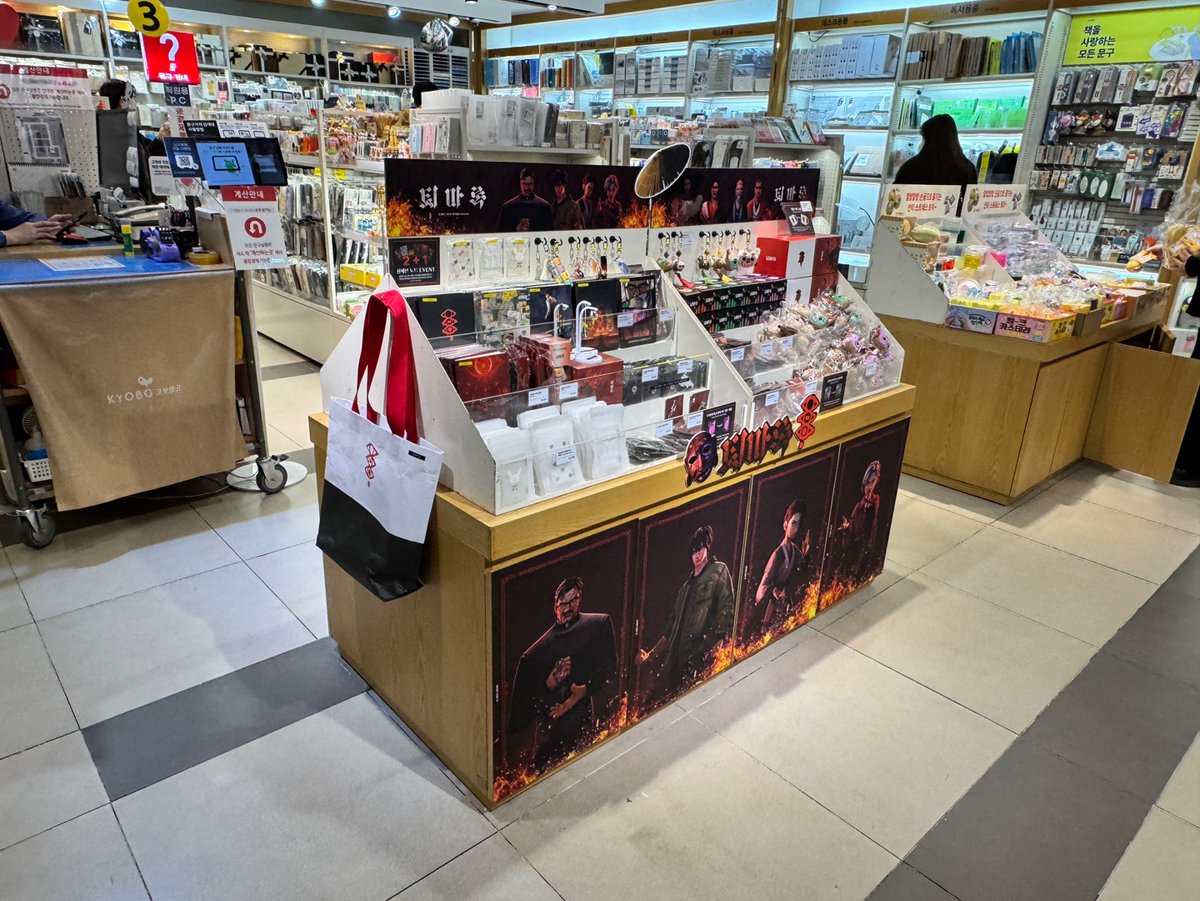 애니메이션 『퇴마록』 OFFICIAL tweet media