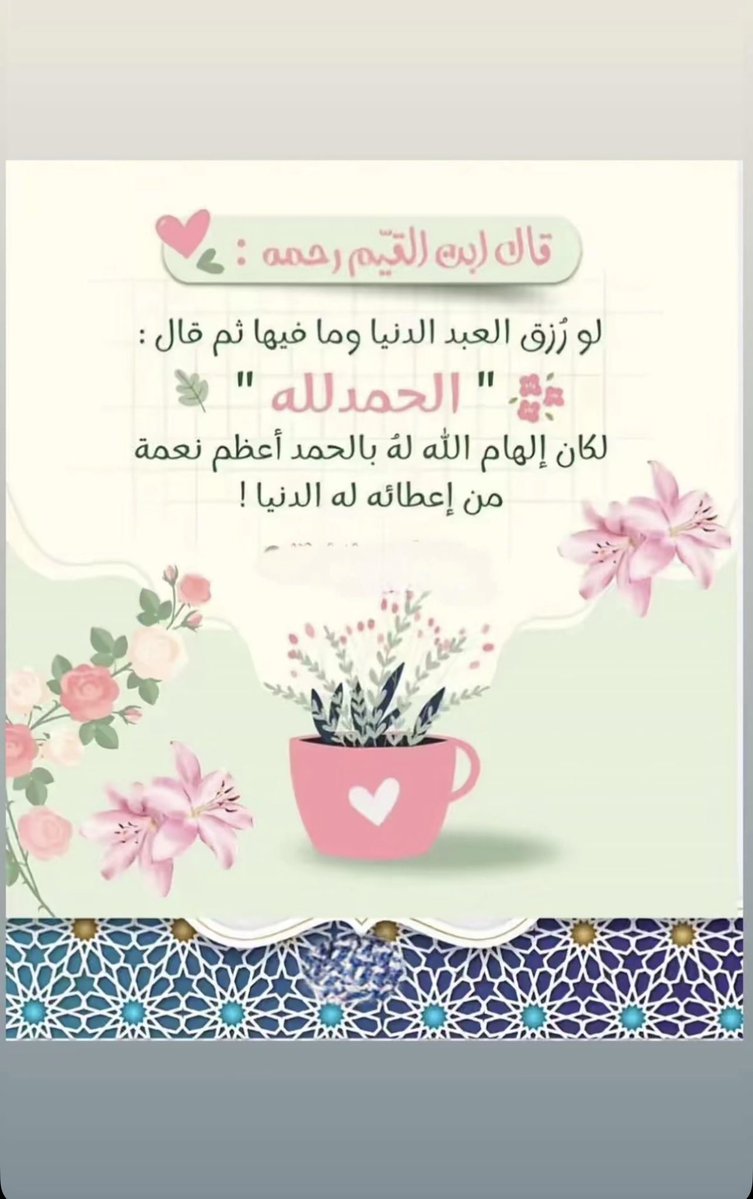 فََٓطُوم🙋🏼‍♀️💜 tweet media