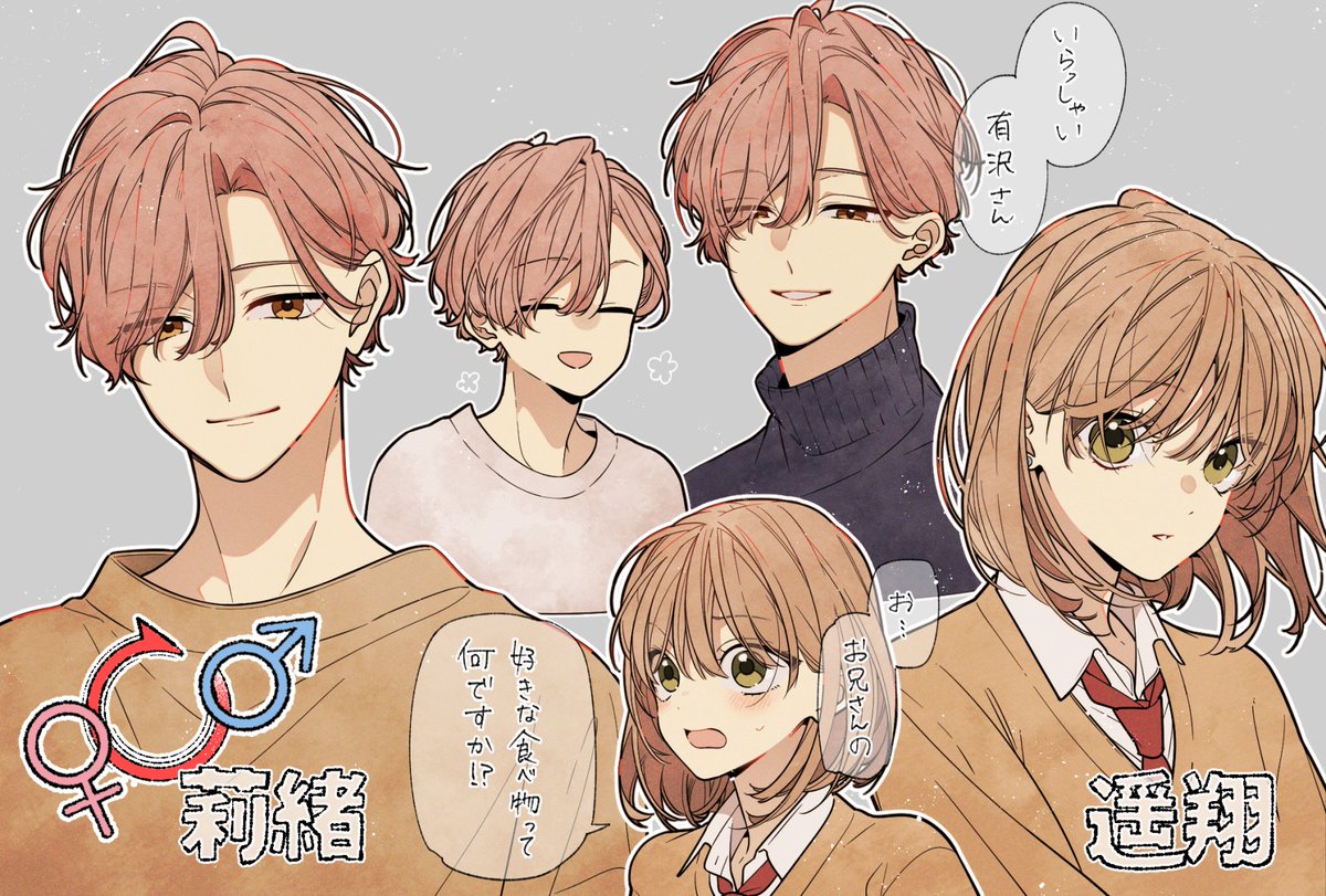 あずさ きな tweet media