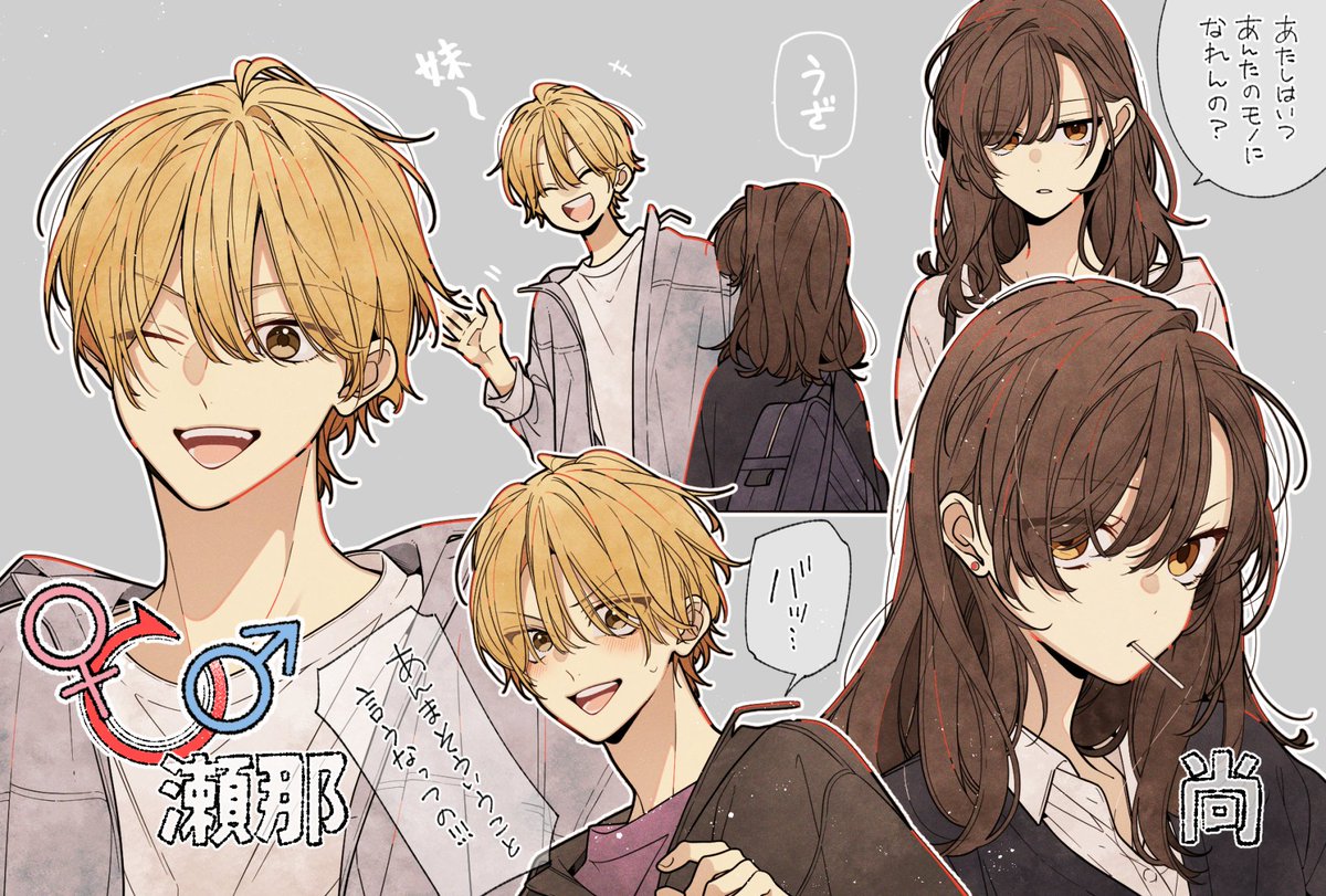 あずさ きな tweet media