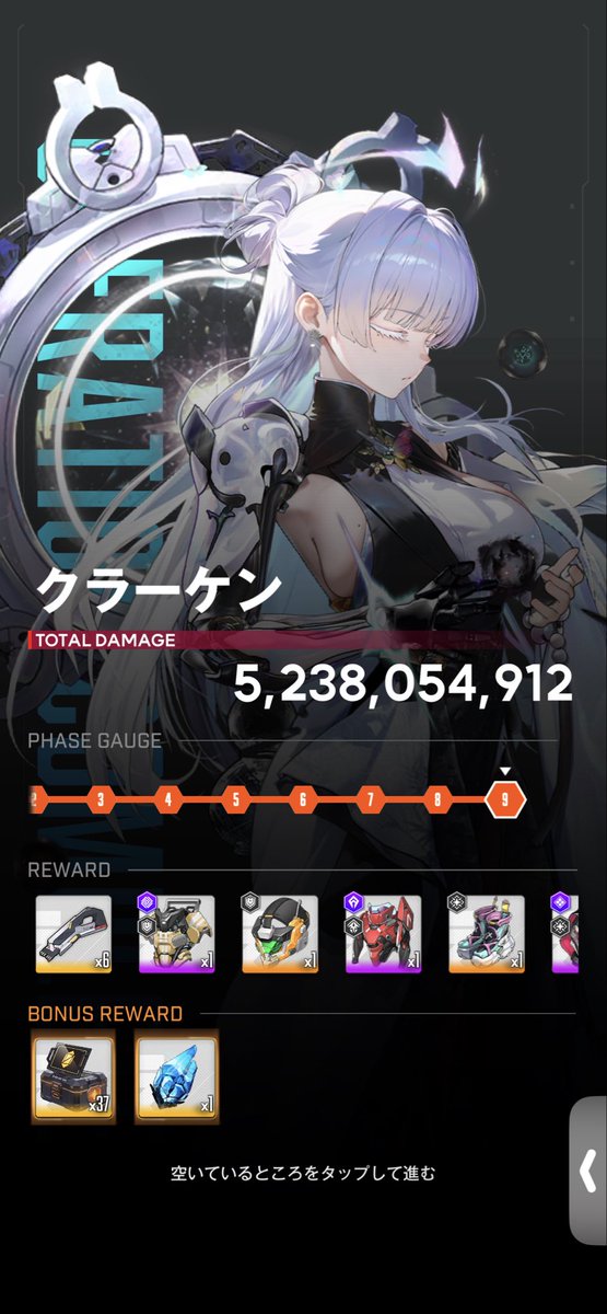 †ハニエル tweet media