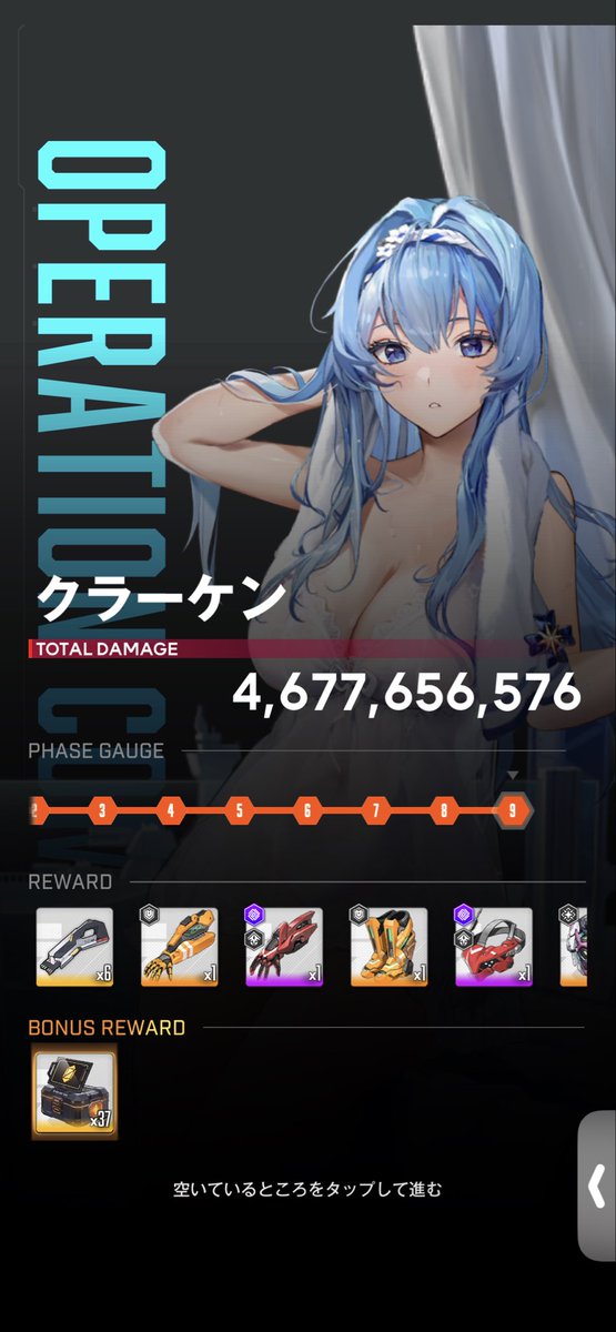 †ハニエル tweet media